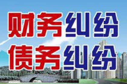 包河清债公司