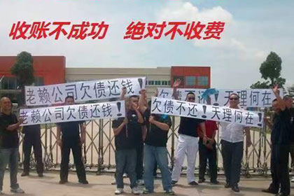 包河收债公司:房产证抵押解决欠款难题