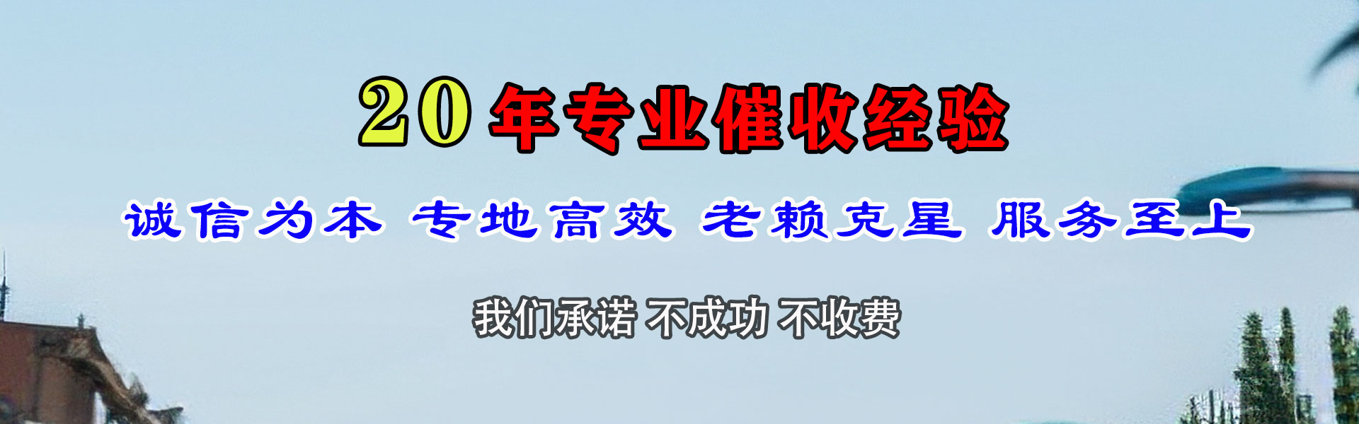 包河收债公司