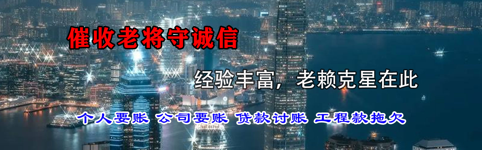 包河催钱公司